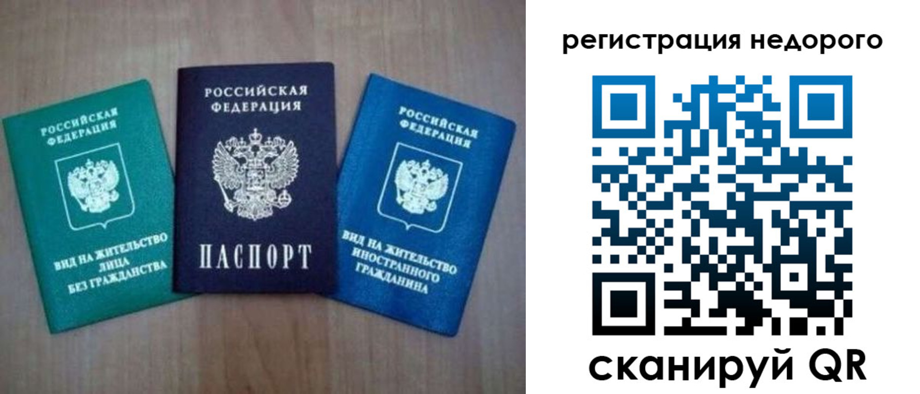 регистрация для школы в Прохладном