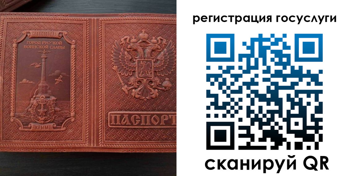 прописка 2025 в Прохладном