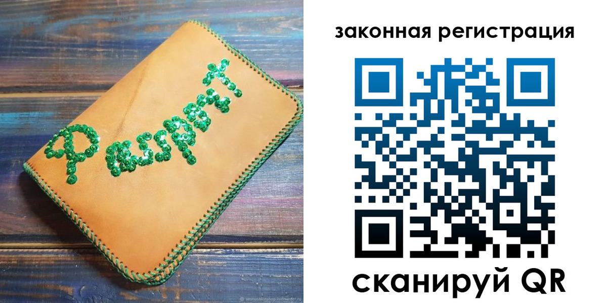 прописка для школы в Прохладном