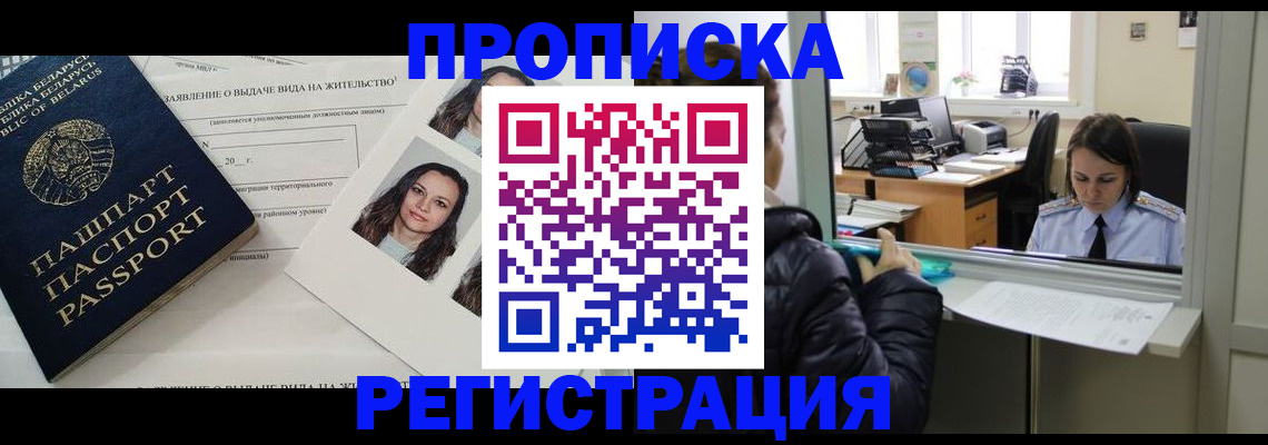 форма 3 в Прохладном