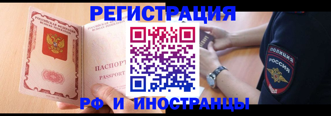 найти адрес прописки в Прохладном